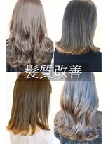 ノノリリ(NONORIRI)&nbsp;20代30代40代50代60代☆艶感うる艶ロング大人かわいい髪質改善