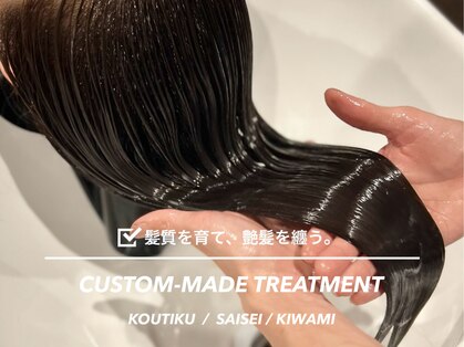 グレロ(G’RELO)の写真