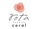 ロタコーラル 大野田店(rota coral)の写真/【4月NEW OPEN/駐車場完備◎】髪質改善/縮毛矯正特化型サロンrota＊自分史上最高の美髪を手に入れませんか?