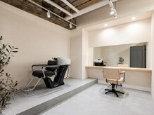 エル(el.)の雰囲気（*シャンプーから施術まで全て完結できる完全個室完備*）