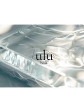 /ulu hair 髪質改善専門店/トリートメント/縮毛矯正【ウルヘアー】野江内代
