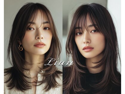 リアン(Lian)の写真