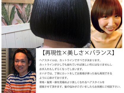 オハナ(OHANA)の写真