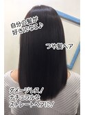 縮毛矯正でサラサラ★ツヤ感キープのダメージレススタイル