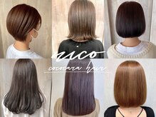 ココカラヘアー ニコ(cococara hair nico)