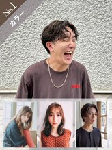 サロン ド ウィズ 八幡店(Salon de With) 緒方 大輝