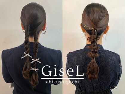 ジゼル 博多筑紫口店(GiseL)の写真