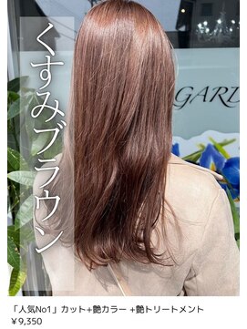 ネリネ(Nerine) くすみベージュ