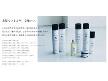　雑誌・SNS等で大人気☆N. シリーズ～取り扱い中～