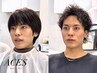 【専用似合わせお任せカット】西岡指名限定￥8,800　[メンズカット/短髪/眉毛]