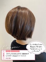 ニシオギ ヴォイス 西荻窪店(nishiogi voice)&nbsp;大人ショートボブ×ハイライトカラー 髪質改善 白髪ぼかし