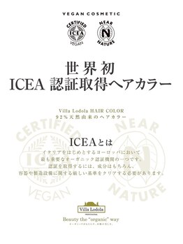 ニコ 川部店(Niko.)の写真/【髪・頭皮に優しい】ダメージレスに艶やかな仕上がりに*豊富なカラーで思い通りのスタイルに♪