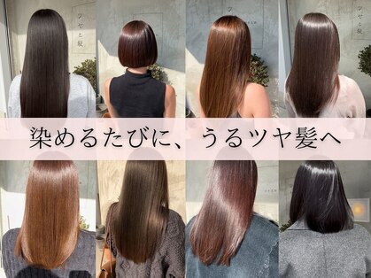 ツヤと髪 クリム(crim)の写真