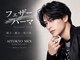 アイトーキョー 名古屋栄(AI TOKYO)の写真