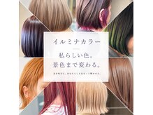 ティクエ(TIQUE)の雰囲気(私らしい色/ブリーチ/白髪染め/イルミナカラー/ディプロマ取得)