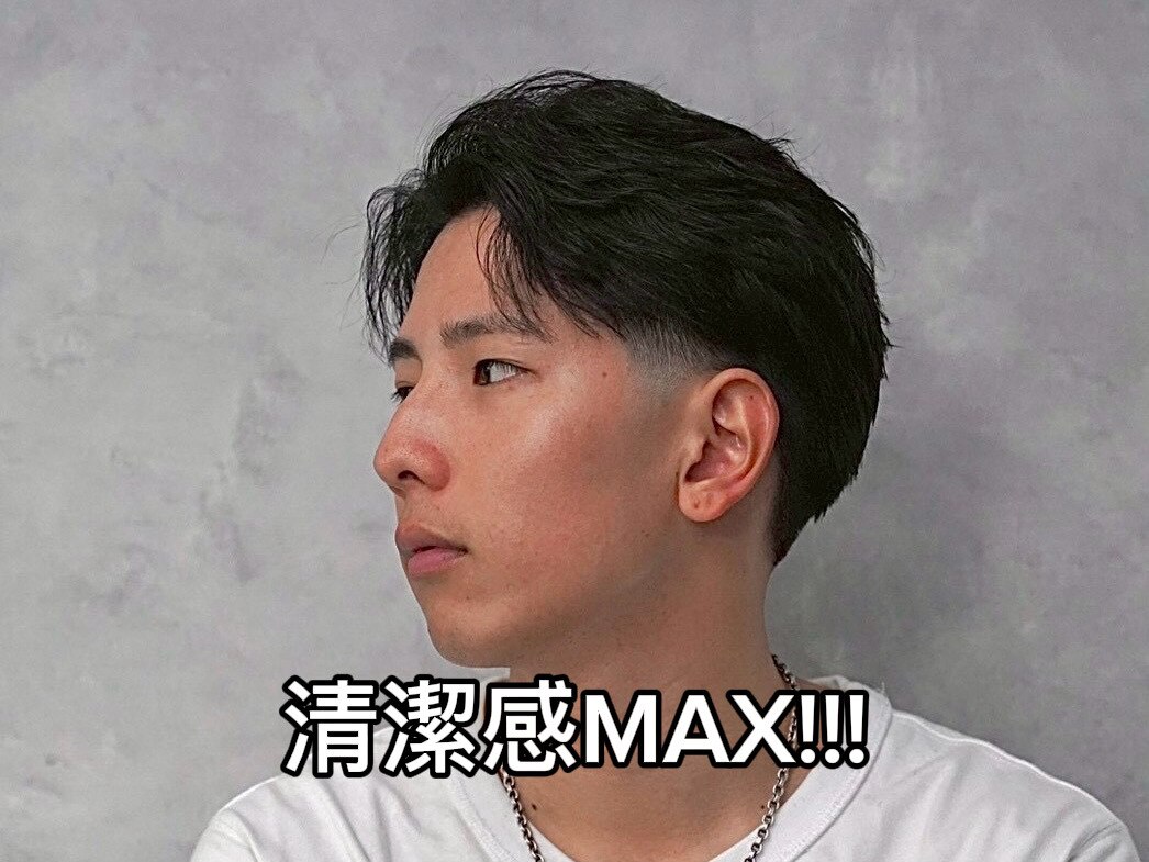 [新宿No.1]フェードカット+シャンプー+スタイリング<理容室>新宿/men'sメンズ