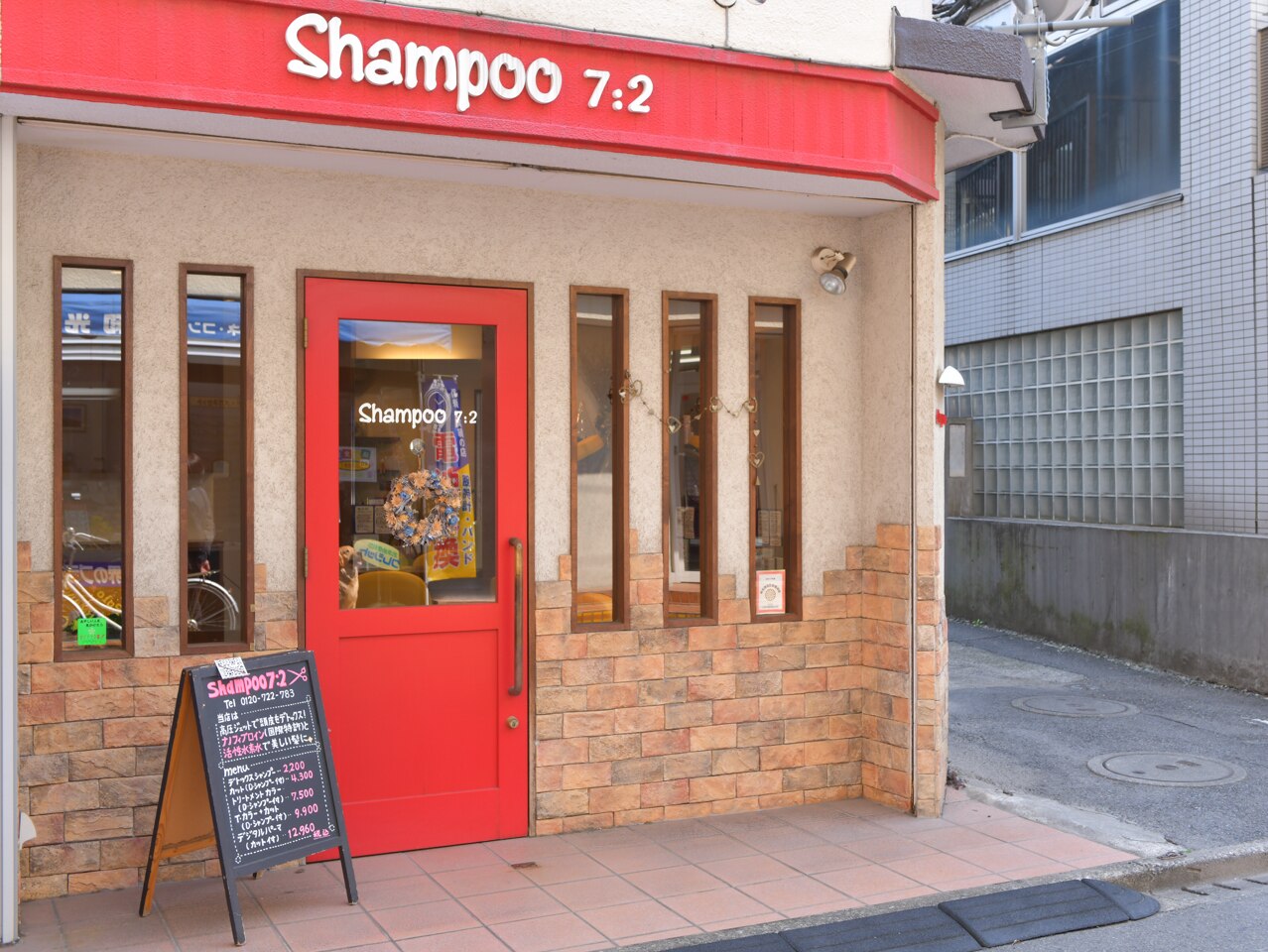 美容室 シャンプーセブンツー(Shampoo7:2)｜ホットペッパービューティー