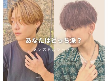 ルシードスタイル PLUS丹波橋店