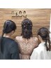 【3名/最短1時間】ヘアセット・ヘアアレンジ￥10440☆土日祝9時台早朝料金なし