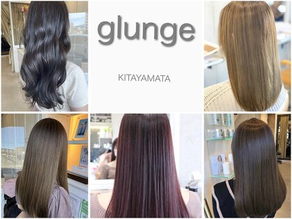 グランジ 北山田店(GLUNGE)の写真
