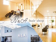 ヘアショップ エヌアンドエー 久喜菖蒲店(hair shop N&A)の雰囲気（<駐車場完備>明るく広々とした店内で癒しのサロンTimeを..♪）