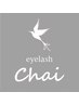 【初回eyelash Chaiご利用の方限定】3STEPトリートメント+シャンプー　￥1500