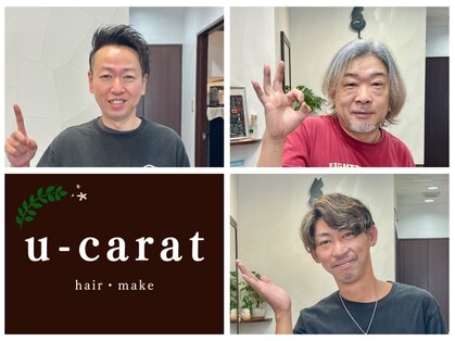 ヘアメイク ユーカラット(hair make u carat)の写真