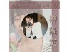 [榊彩華指名]大人ショート×上品カラーになりたい方/カット+カラー＋3STEP