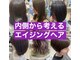 フラワーズ(FLOWERS)の写真