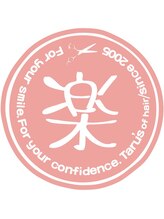 楽流頭　of hair 【タルズ オブ ヘアー】
