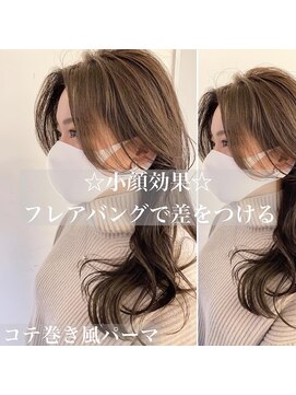 チョビー 銀座(chobii) チョビー銀座桜井デジタルパーマ☆コテ巻き風パーマ