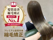 ヘアーハピネス ハート(hair happiness heArt)
