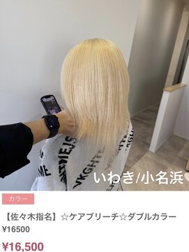 クルム(guleum) セミディ/いわき/小名浜