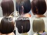 【人気No.1】OPEN記念★カット＋カラー＋5stepトリキュアTR ￥16500→￥12500
