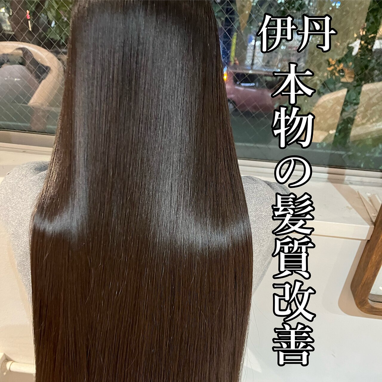 リー(Re:)｜ホットペッパービューティー