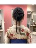 2回目以降もお得！特殊ヘアセット（夜会巻き、カチモリ等）