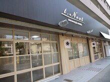 ティーネクスト 北越谷店(ｔ．Next)の雰囲気（ぜひお待ちしております♪♪）