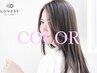 人気NO3☆カット＋カラー+3step髪質改善/酸熱トリートメント￥14080