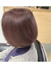 ”艶髪”クーポン　リタッチ(根本カラー)+カット+アルカリ酸熱トリートメント
