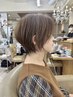 ［ブリーチ無し］白髪ぼかしカラー+カット＋メデュラケア