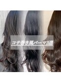 表参道/デジタルパーマ/コテ巻き風/韓国風/ウェーブヘア/大場126