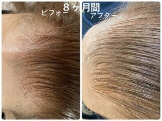 4ページ目｜久留米市（福岡県）の美容室・美容院・ヘアサロン