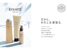 ★盛岡・岩手のHOT PEPPER Beautyランキングでも閲覧数最上位★-LAGOON ALIVE-が人気な理由をご紹介☆☆
