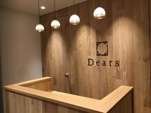 ディアーズ 青森店(Dears)の雰囲気（【髪質改善】店内は落ち着いた内装。非日常の空間をご体感下さい）