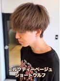 秋冬ミルクティーベージュマッシュショートウルフ