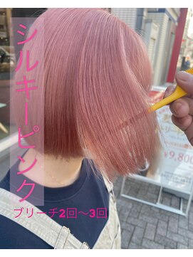 アース 町田店(HAIR & MAKE EARTH) シルキーピンク