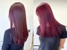 【髪質改善の先◎髪質再生】カット＋カラー＋バイカルテトリートメント