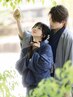 【カップルプラン】2人の思い出に！《スタンダードプラン》