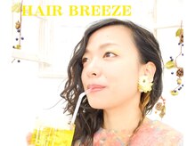 ヘアーブリーズ(HAIR BREEZE)の雰囲気（ワーママ・スタイリスト達のアトリエ店/担当ご指名で予約受付中）