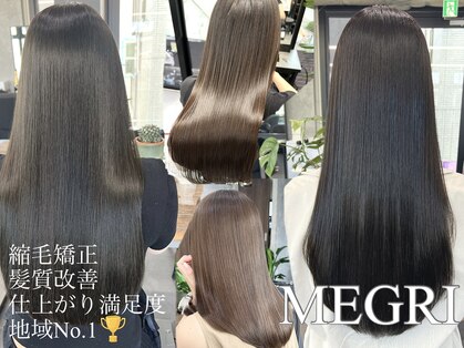 メグリ 三軒茶屋(MEGRI)の写真
